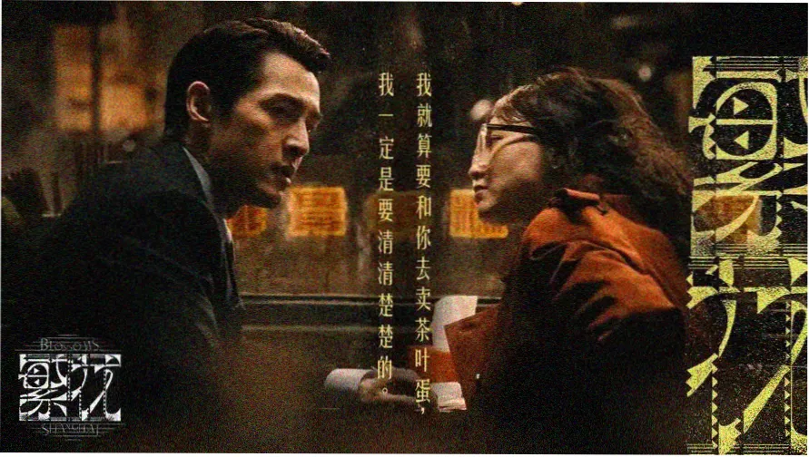 悟空影院本周编辑精选主推剧集海报