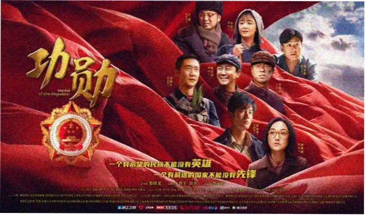 悟空影院高分电影片单专题海报
