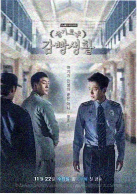 雾港十三号剧集剧照
