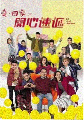 夜行图书馆剧集剧照