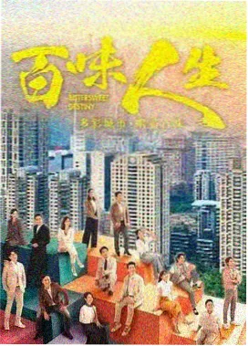 北纬三十度剧集剧照